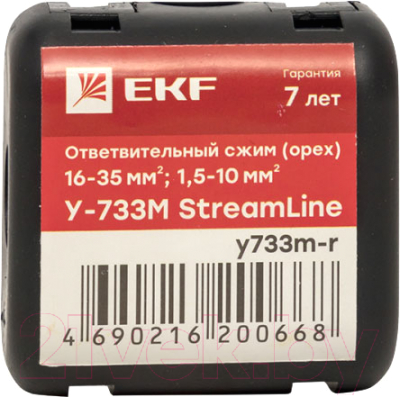 Сжим ответвительный EKF StreamLine / y733m-r