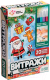 Набор для творчества Школа талантов Раскрась витражики – новый год / 4903728 - 