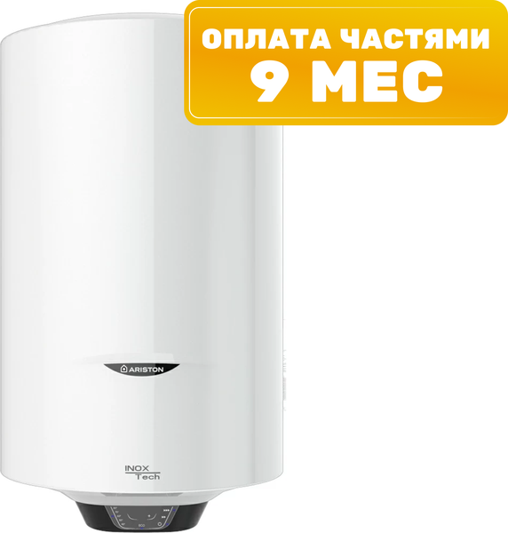 Накопительный водонагреватель Ariston PRO1 ECO INOX ABS PW 50 V