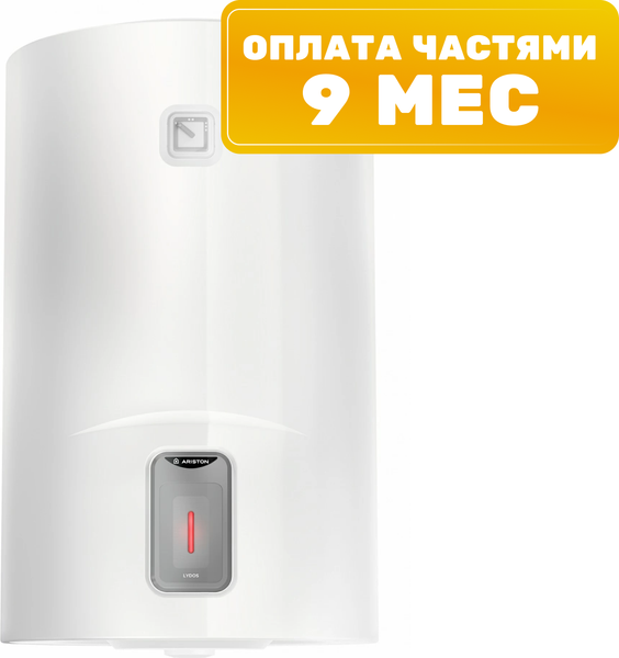 Накопительный водонагреватель Ariston Lydos R ABS 50 V