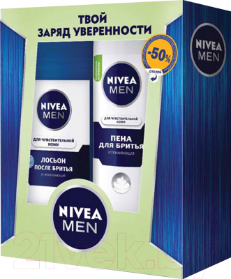 Набор косметики для бритья Nivea Для чувствительн. кожи пена д/бритья 200мл+лосьон п/бритья 100мл