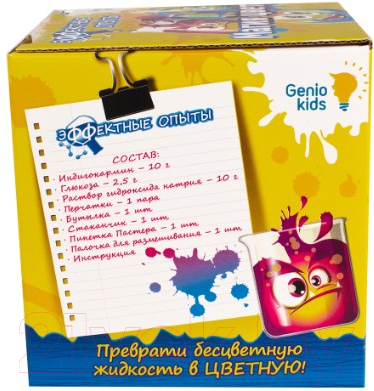Набор для опытов Genio Kids Магия цвета / TA1602