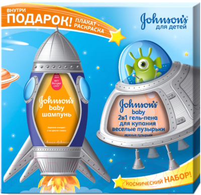 Набор косметики детской Johnson's Baby Шампунь 300мл + Веселые пузырьки гель-пена д/душа 2 в 1 300мл