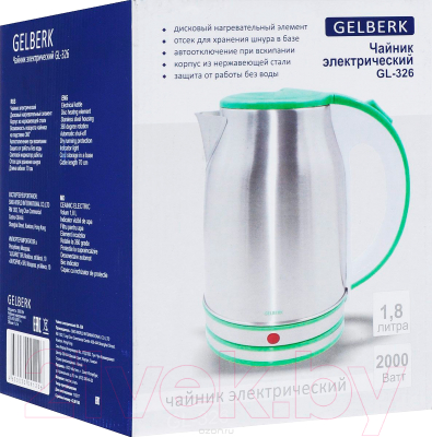 Электрочайник Gelberk GL-326 (зеленый)