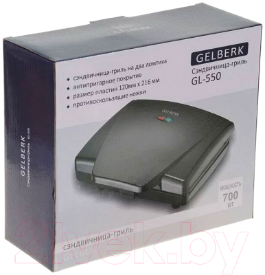Электрогриль Gelberk GL-550