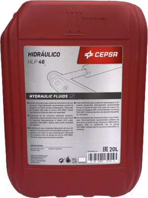Индустриальное масло Cepsa Hidraulico HLP 46 / 640772273 (20л)