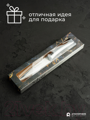 Нож Atmosphere of Art Silver AT-K2838