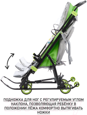 Санки-коляска GalaXy Kids 3-4 (зеленый)