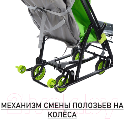 Санки-коляска GalaXy Kids 3-4 (зеленый)