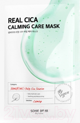 Маска для лица тканевая Some By Mi Real Cica Calming Care Mask (20мл)