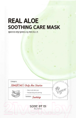 Маска для лица тканевая Some By Mi Aloe Soothing Care Mask  (20мл)