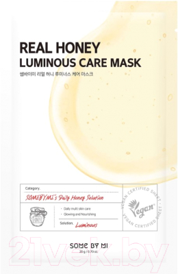 Маска для лица тканевая Some By Mi Real Honey Luminous Care Mask (20мл)