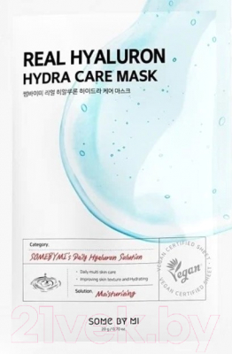 Маска для лица тканевая Some By Mi Real Hyaluron Hydra Care Mask (20мл)