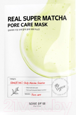 Маска для лица тканевая Some By Mi Real Super Matcha Pore Care Mask (20мл)