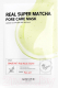 Маска для лица тканевая Some By Mi Real Super Matcha Pore Care Mask (20мл) - 
