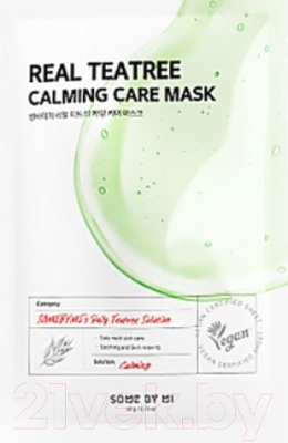 Маска для лица тканевая Some By Mi Real Tea Tree Calming Care Mask (20мл)