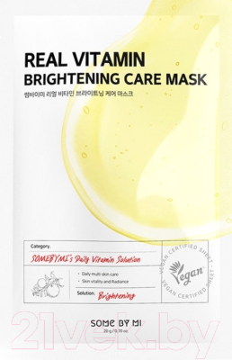Маска для лица тканевая Some By Mi Real Vitamin Brightening Care Mask (20мл)