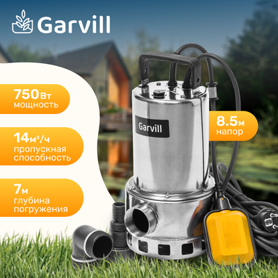 Фекальный насос Garvill DWP-750 WIH - 