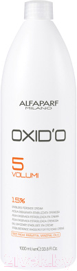 Крем для окисления краски Alfaparf Milano EOC Cube Стабилизированный 1.5% 5 vol (1л)