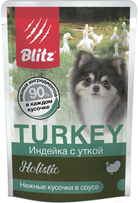 Влажный корм для собак Blitz Pets Holistic Turkey & Duck / 4551 (85г)