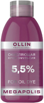 Эмульсия для окисления краски Ollin Professional Megapolis 5.5%  (75мл)