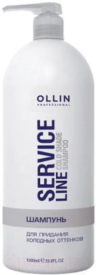 Оттеночный шампунь для волос Ollin Professional Service Line Для холодных оттенков и седых волос (1л)