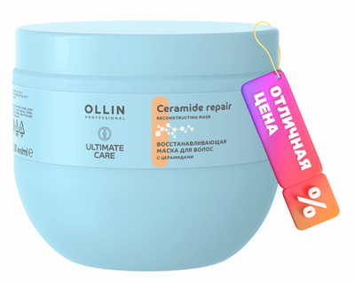 Ultimate Care Восстанавливающая с церамидами