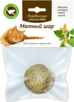 Игрушка для кошек Деревенские лакомства Мятный шар / 72970902 (22г) - 