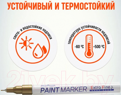 Маркер перманентный MunHwa Extra Fine Paint Marker / EFPM-07 (золото)