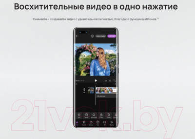 Смартфон Huawei nova 10 Pro 8GB/256GB / GLA-LX1 (серебристый)