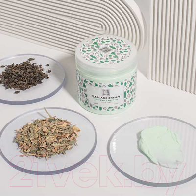 Крем для тела Beauty Style Лемонграсс и зеленый чай Массажный (450мл)