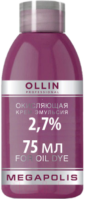 Эмульсия для окисления краски Ollin Professional Megapolis 2.7% (75мл)