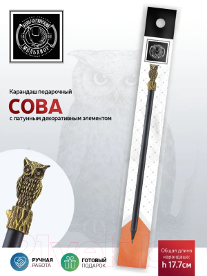 Простой карандаш Кольчугинский мельхиор Сова / КМ1060КР06