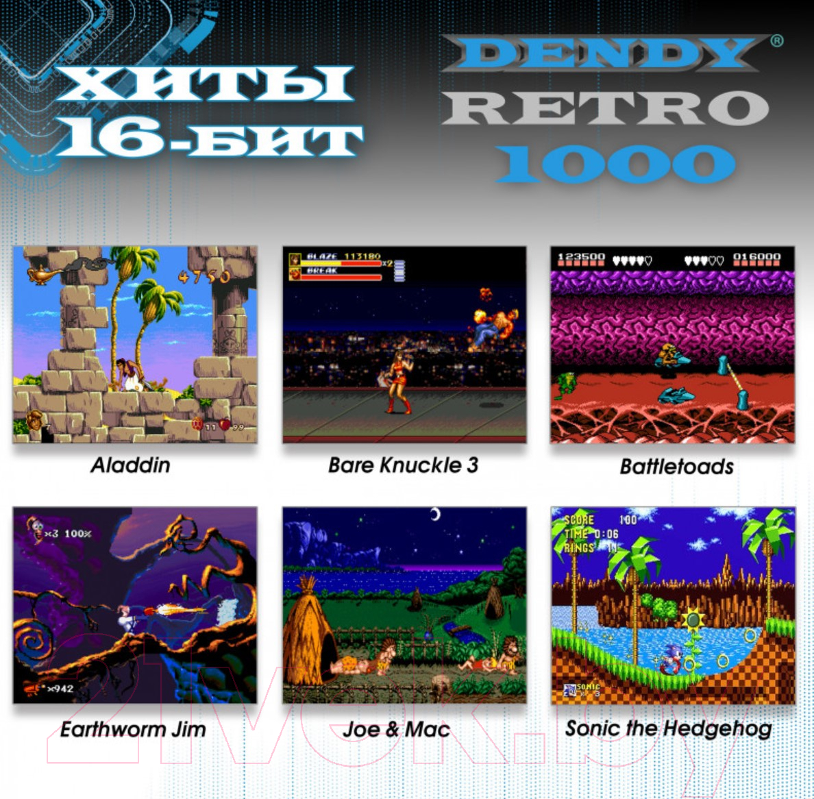 Игровая приставка Dendy Retro 1000 игр