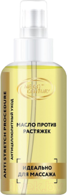 Масло для тела Nexxt Century Anti Stretch Procedure Против растяжек (120мл)