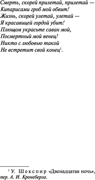 Книга Эксмо Печальный кипарис, мягкая обложка (Кристи Агата)