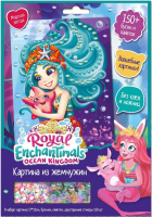 

Набор для творчества Origami, Аппликация с пайетками Enchantimals. Морская звезда / 07239