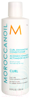 Кондиционер для волос Moroccanoil Для вьющихся волос  (250мл)