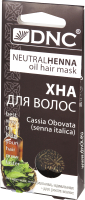Масло для волос DNC Хна (3х15мл) - 