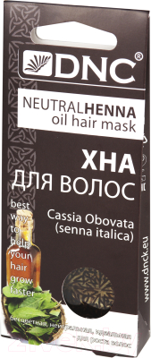 Масло для волос DNC Хна (3х15мл)