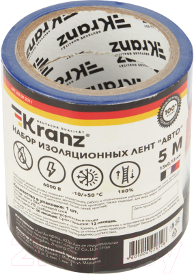 Изображение товара Набор изолент Kranz Авто KR-09-2011