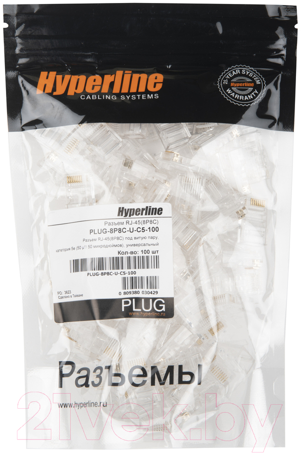 Коннектор Hyperline RJ45 8P8C 5E UTP PLUG-8P8C-U-C5-100 / 49377