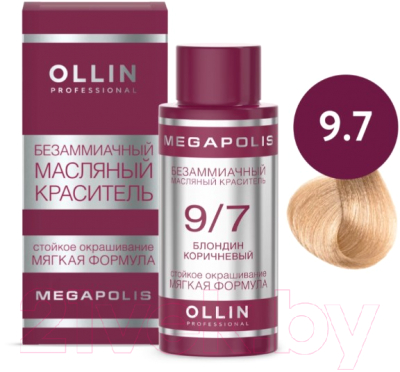 Масло для окрашивания волос Ollin Professional Megapolis Безаммиачное 9/7 (50мл, блондин коричневый)