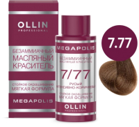 Масло для окрашивания волос Ollin Professional Megapolis Безаммиачное 7/77 (50мл, русый интенсивно-коричневый) - 