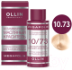 Масло для окрашивания волос Ollin Professional Megapolis Безаммиачный 10/73 (50мл, светлый блондин коричнево-золотистый) - 