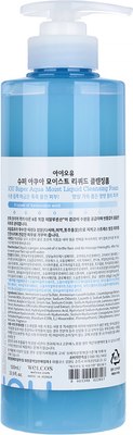 Пенка для умывания Welcos IOU Super Aqua Moist Liquid Cleansing Foam (500мл)