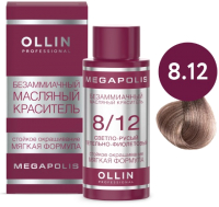 Масло для окрашивания волос Ollin Professional Megapolis Безаммиачный 8/12 (50мл, светло-русый пепельно-фиолетовый) - 