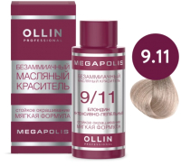 Масло для окрашивания волос Ollin Professional Megapolis Безаммиачное 9/11 (50мл, блондин интенсивно-пепельный) - 