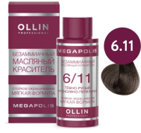 Масло для окрашивания волос Ollin Professional Megapolis Безаммиачное 6/11 (50мл, темно-русый интенсивно-пепельный) - 