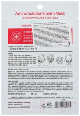 Маска для лица кремовая Mijin Cosmetics Skin Planet Amino Solution Cream Mask (30г)